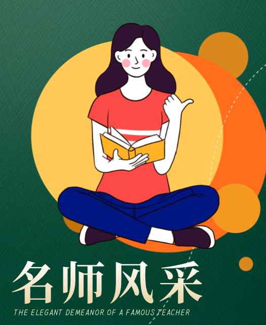 少罗裸体教师风采